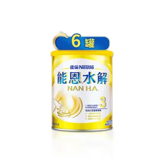 【Nestle NAN HA 雀巢能恩水解】3號部分水解蛋白幼兒成長配方奶粉(800gX6罐)