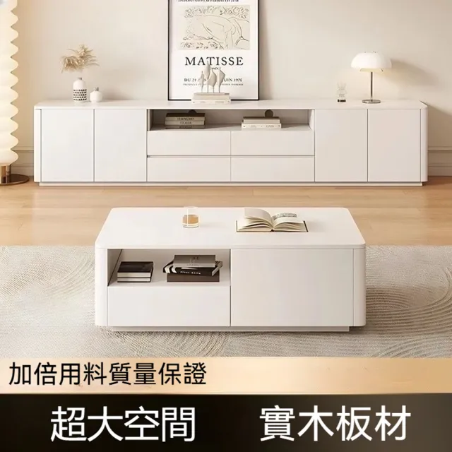 【木洸】小戶型免拉手電視櫃 客廳收納櫃-200x30x60cm(實木置物櫃 儲物櫃 收納櫃)