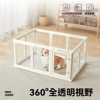 【甜寵】10片裝全景亞克力圍欄 奶咖色全景寵物圍欄(寵物圍欄 亞克力圍欄 透明圍欄 自由組合)