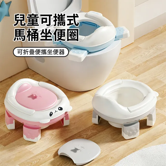 【2026】學便器推薦｜10款高評價人氣品牌排行榜 | BALIMAN情報局