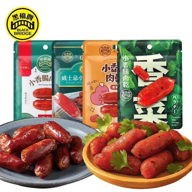 【2026】黑橋牌推薦｜10款高評價人氣品牌排行榜 | 好吃美食的八里人