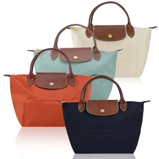 【LONGCHAMP】LE PLIAGE系列短把再生尼龍摺疊水餃包(小/多色選)