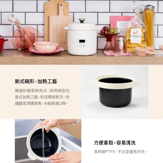 【BRUNO】2人份電子鍋 BOE127 (1.2L｜多功能｜內附蒸籠｜共二色)｜小家庭｜租屋族｜小容量｜不佔空間