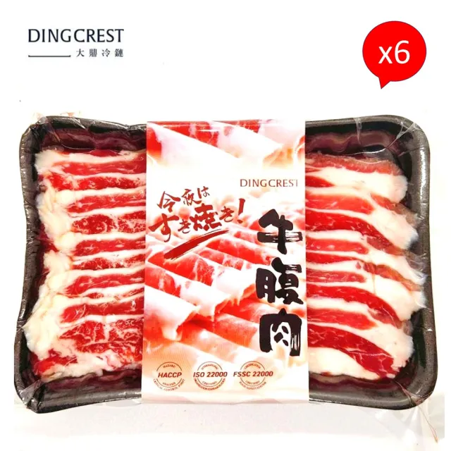 【大鼎冷鏈】美國牛五花肉片500g/盒(x 6 盒-頂級料理組)