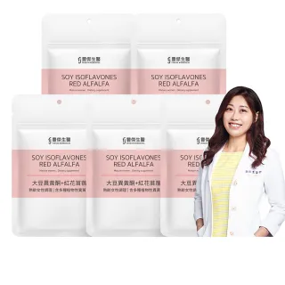 【FJ豐傑生醫】大豆異黃酮+紅花苜蓿-30顆/袋x5入(熟齡女性調理ｘ營養補給)