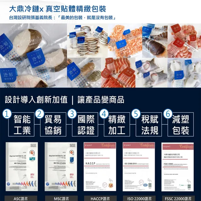 大鼎冷鏈-美國牛五花肉片500g/盒(x 4 盒-頂級料理組)