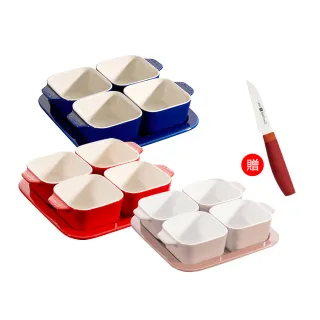 【法國Staub】方形陶缽烤盤4+1件組贈蔬果刀(德國雙人牌集團官方直營)