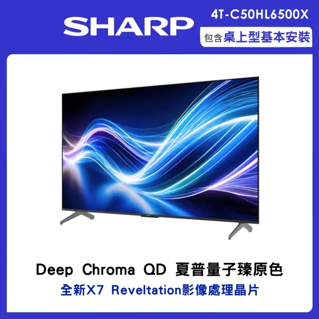 | BALIMAN情報局 【2026】夏普電視推薦ptt》10款高評價人氣品牌排行榜 | BALIMAN情報局