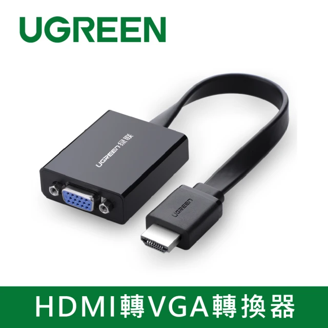 vga轉vga