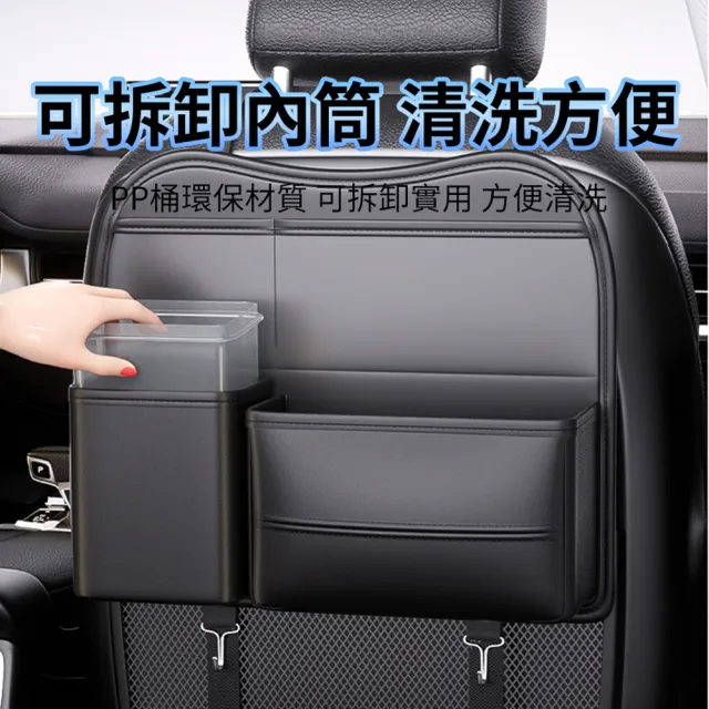 【ANTIAN】汽車座椅後背收納袋掛袋 車用紙巾盒 椅背儲物袋 車載置物收納袋