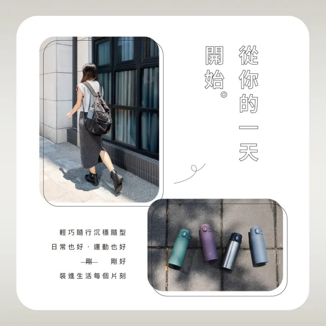 【ZOJIRUSHI 象印】買1送1 MOMO專售 一體式中栓彈蓋式 480ml+480ml(SM-VH48+SM-VH48 保溫保冰/環保杯)