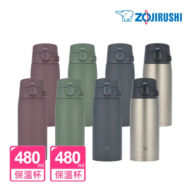 【ZOJIRUSHI 象印】MOMO獨家 買1送1 彈蓋不銹鋼真空保溫保冷杯-480ml(SM-VH48+SM-VH48 保溫瓶/保冰/環保杯)