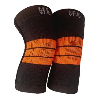 汗馬粒現體A+超導體護膝