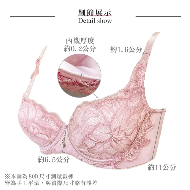 【Swear 思薇爾】海洋星燦系列C-F罩軟鋼圈背心型涼感蕾絲刺繡集中包覆女內衣(魅漾粉)