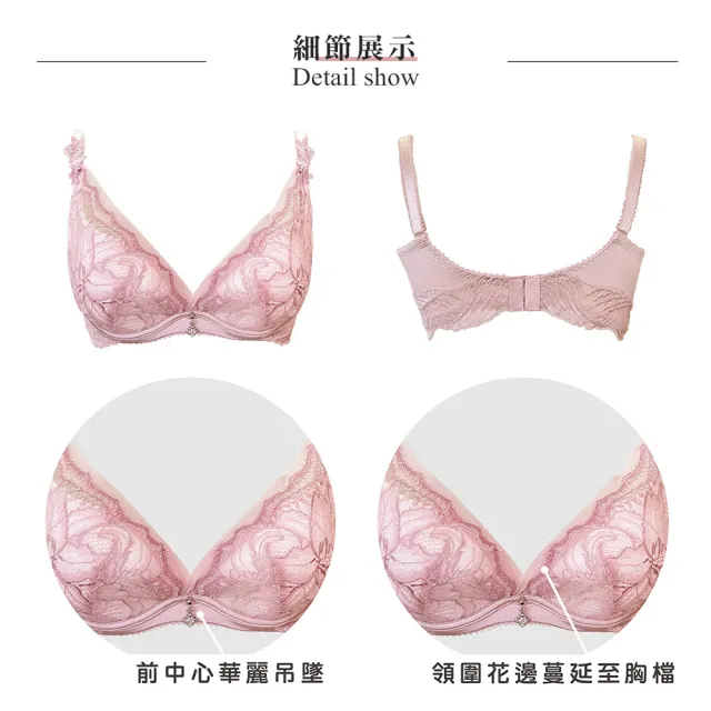 【Swear 思薇爾】海洋星燦系列B-E罩軟鋼圈涼感蕾絲刺繡集中包覆女內衣(魅漾粉)