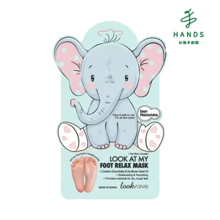 【HANDS 台隆手創館】韓國LOOK AT ME 豐盈保濕足膜(一雙入)
