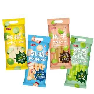 【SF】即期品-達利 夏日冰爽系列冰棒85gx7支/包(買一送一/4種口味/常溫保存)