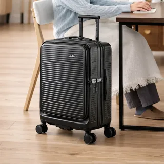 【Arowana 亞諾納】20吋避震輪河馬箱兩用箱｜1:9前開 & 5:5對開登機箱/行李箱(送16吋旅行袋)