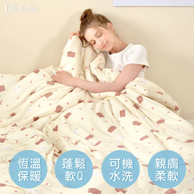 【Great Living 格蕾寢飾】La Belle 海島針織棉抗菌可水洗四季被/棉被/冬被150x195cm(多款任選 2.2KG)