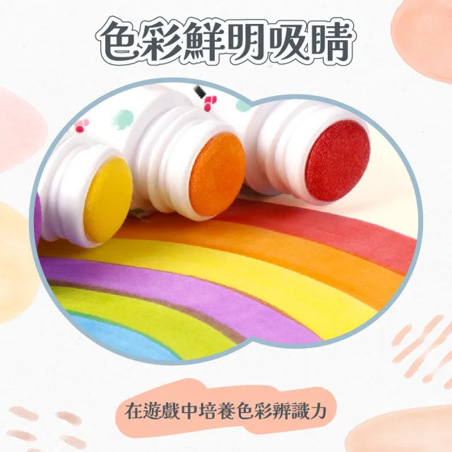 【KIDS PARK】兒童點點畫筆 可水洗彩色筆 塗色筆 可水洗12色大筆頭禮盒套組(畫畫筆 早教啟蒙 繪畫用具)