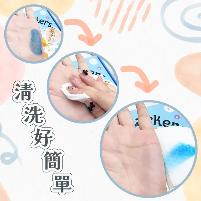 【KIDS PARK】兒童點點畫筆 可水洗彩色筆 塗色筆 可水洗12色大筆頭禮盒套組(畫畫筆 早教啟蒙 繪畫用具)