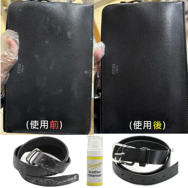 【鞋博士嚴選鞋材】皮革清潔去霉劑除霉劑麂皮除黴噴霧(有效深層清潔合成皮真皮)