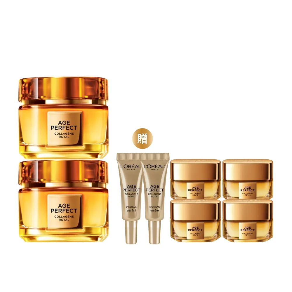 【L’OREAL Paris 巴黎萊雅】金致臻顏花蜜奢養膠原乳霜2入組60mlx2-輕盈/滋潤乳霜(面霜/小蜜罐)