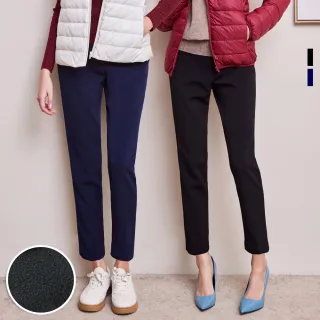 【MYVEGA 麥雪爾】MA厚料內磨毛窄管褲/錐形彎刀褲-二款任選(內刷毛褲/保暖褲/發熱褲/寬褲)