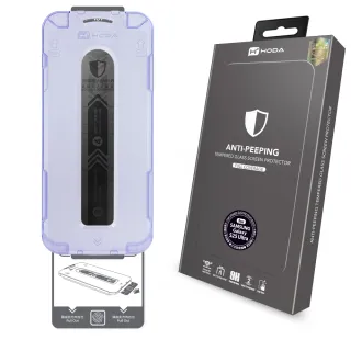 【hoda】S25 Ultra / S25+ / S24 Ultra / S24+ / S24 / S23+ / S23 / S22+ / S22防窺玻璃保護貼(0.21mm)