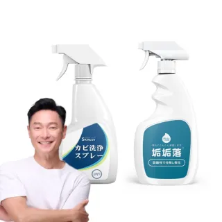 【寶媽咪】銷冠組合!台灣製除黴慕斯+除水垢(銷冠組合/十年不再長/抑菌根除/環保成分/除霉/黴問題/霉問題)