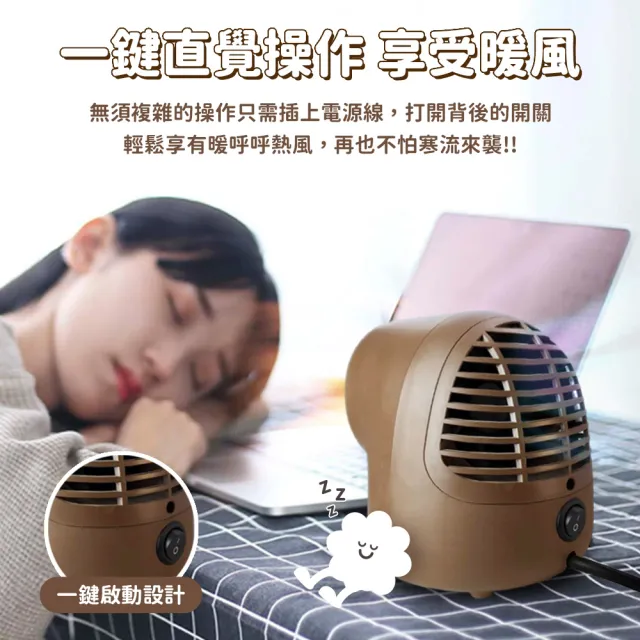 【SOTHING 向物】速熱靜音 迷你桌面暖風機-小熊(暖腳器 電暖器 居家暖風機 小暖器 桌上暖風機 情人節禮物)
