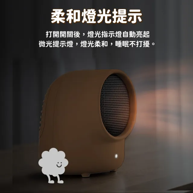 【SOTHING 向物】速熱靜音 迷你桌面暖風機-小熊(暖腳器 電暖器 居家暖風機 小暖器 桌上暖風機 情人節禮物)