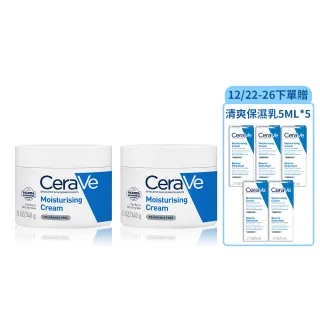 【CeraVe適樂膚】期間限定雙入組★長效潤澤修護霜 340g X2(臉部身體乳霜)