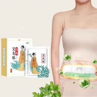 【楠陽艾】買2盒送3盒 草本艾灸熱敷貼-共25片自發熱(護頸貼 暖頸貼 按摩貼片 暖身貼 暖暖包)