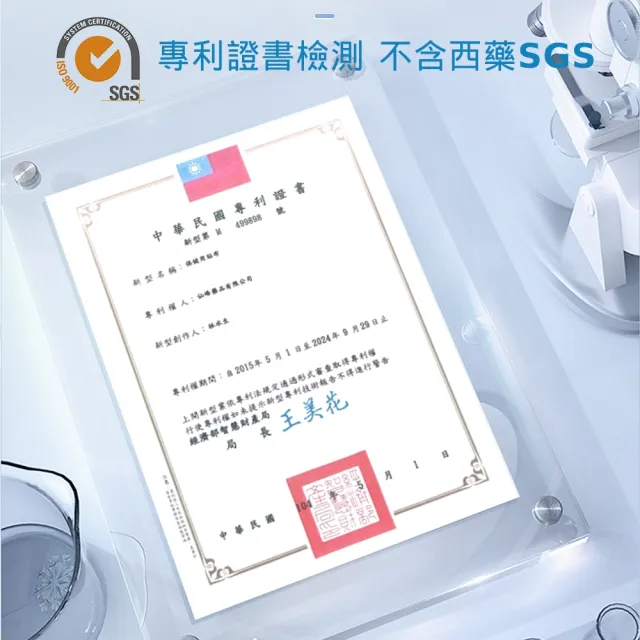 【Jenduoste 珍朵絲特】石墨烯電氣石精油貼片10片/盒 x3盒(白沙屯勇字聯名款)
