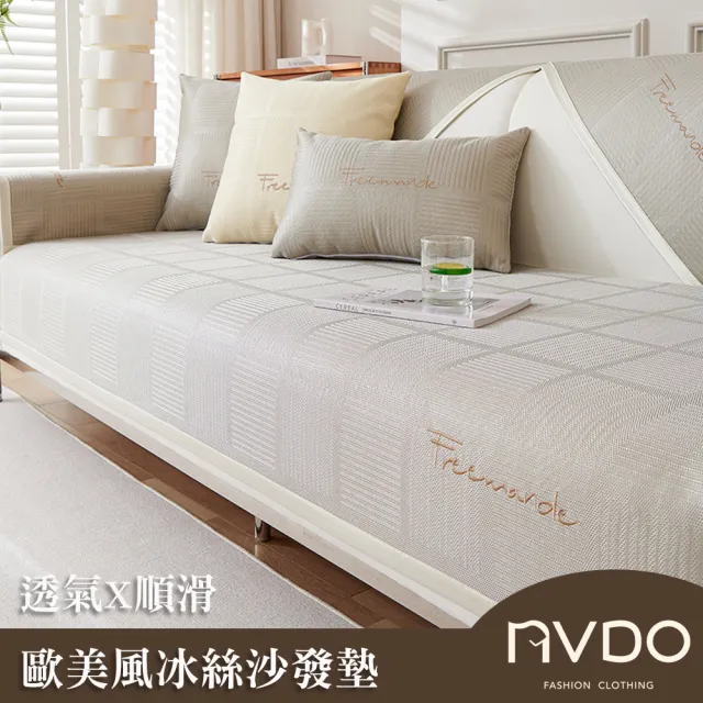 【2026】沙發墊推薦ptt》10款高評價人氣品牌排行榜 | 好吃美食的八里人