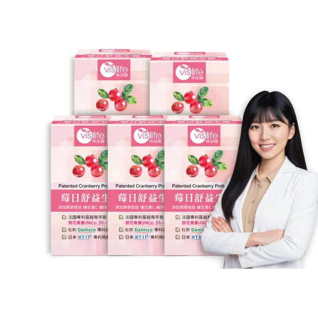 【嘉良生技】莓日舒私密蔓越莓益生菌30粒/盒x5入(前花青素 長效緩釋)