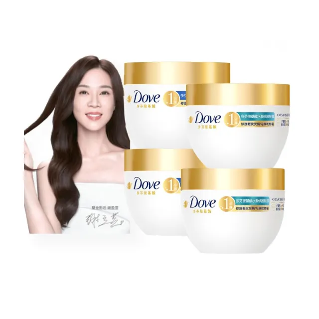 【Dove 多芬】小金碗女大推薦 胺基酸修護髮膜x4入(防斷修護/水潤修護)