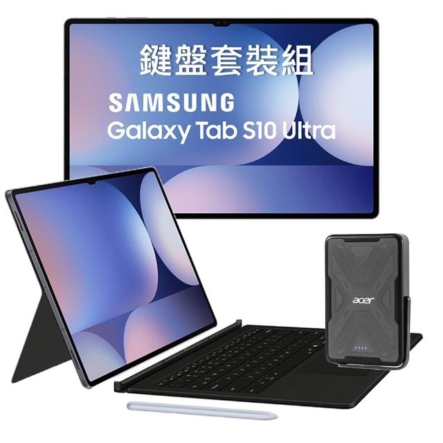 【Samsung 三星】S+級福利品 Galaxy Tab S10 Ultra WiFi X920（12G/256GB）(搭三星鍵盤、贈acer磁吸電源)