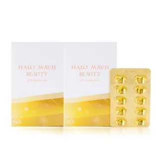 【HALO MAVIS BEAUTY】西班牙高濃度魚油-2盒(60粒/盒)