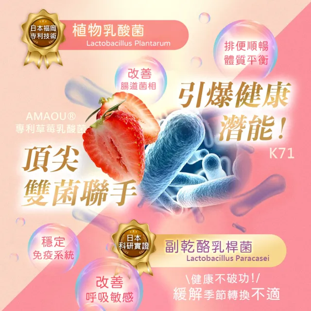 【HALO MAVIS BEAUTY】1000億日本益生菌-1盒(30包/盒)
