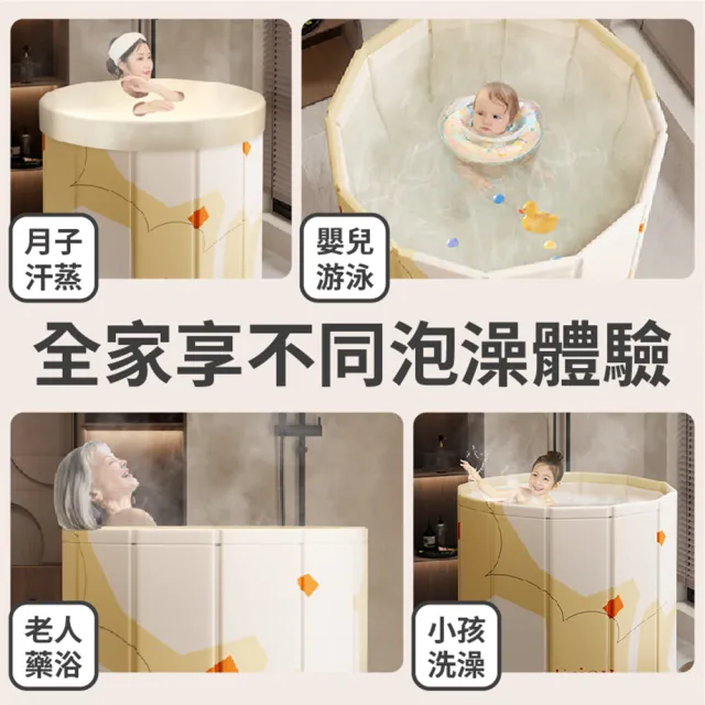 【CGW】泡澡桶 免安裝折疊泡澡桶加大80cm(附收納袋 坐墊 免充氣浴缸 澡盆 浴缸 儲水桶)