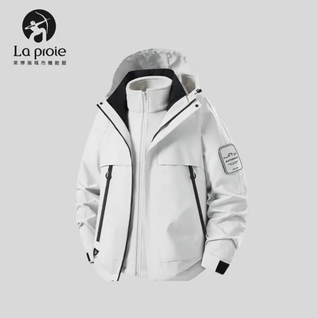 【La proie 萊博瑞】城市機能三合一套絨衝鋒外套CAB570218(三合一防風防水衝鋒衣)
