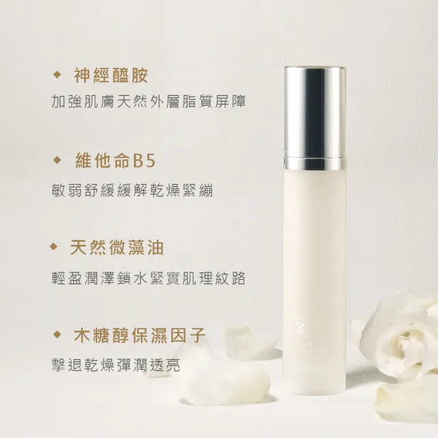 【JAN DAN 簡單】保濕修護水乳霜50ml 2入組(水乳霜)
