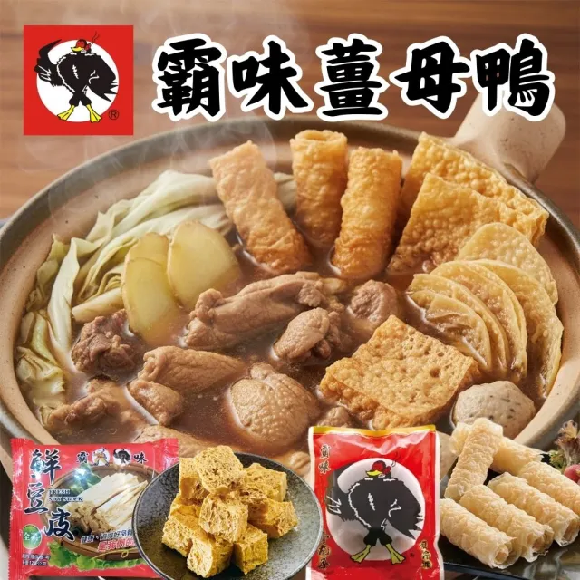 【2026】豆皮推薦10款高評價豆皮品牌排行 | BALIMAN情報局