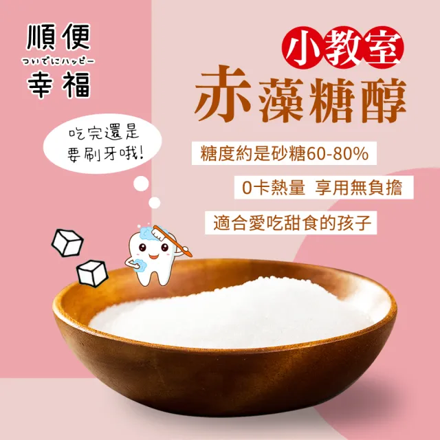【順便幸福】午茶禮盒-牛軋餅+咖啡豆x1盒(餅乾 甜點 送禮)