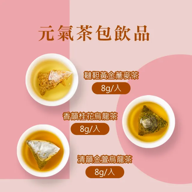 【順便幸福】午茶禮盒-豆塔+茶x1盒(餅乾 甜點 送禮)