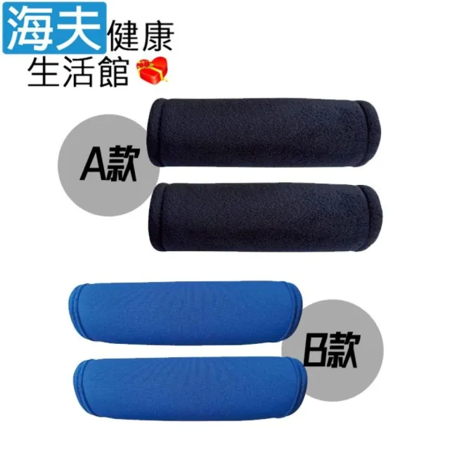 【2026】腋下拐推薦10款高評價人氣品牌排行榜 | BALIMAN情報局