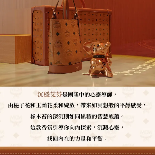 【MCM】動物狂想曲淡香精-沉穩艾芬-象100ml(隨機隨身瓶10mlx2.附紙袋.專櫃公司貨)