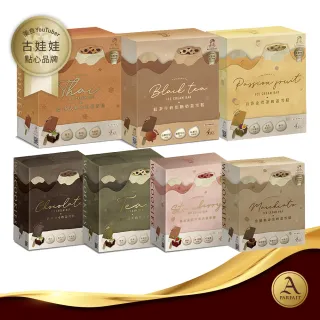 【阿奇儂】WA!COOKIES雪糕任選5盒組-20支(美食YOUTUBER經典口味雪糕任選)